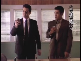 georgia coffee: twin peaks (1993) - kyle maclahlen, michael hors, madhen emik in four commercials of david lynch